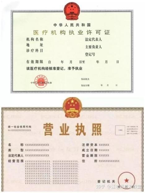 北京植发|植发机构怎么选择？权威性vs收费标准？植发流程又是怎样？长文来袭