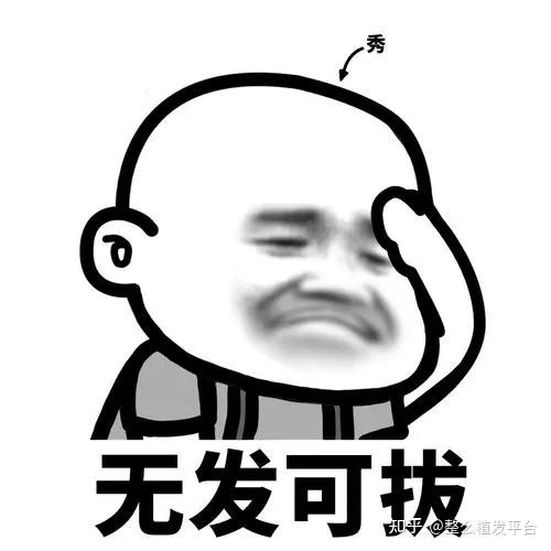 西安植发攻略 | 植发行业10年经历谈谈植发前如何选择植发医院