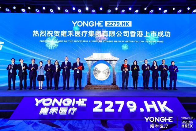 雍禾医疗上市，张玉公开信透露雍禾植发鲜为人知的8个秘密