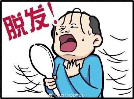 什么原因会导致脱发？