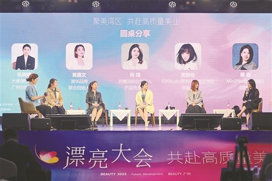 “漂亮”赛道上如何打出差异化？