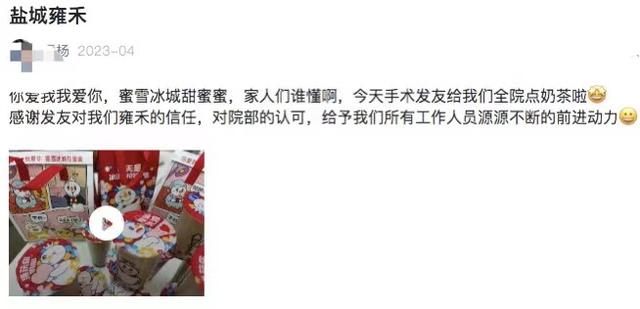 两次植发重塑发友生活 雍禾植发520爱在发丝间