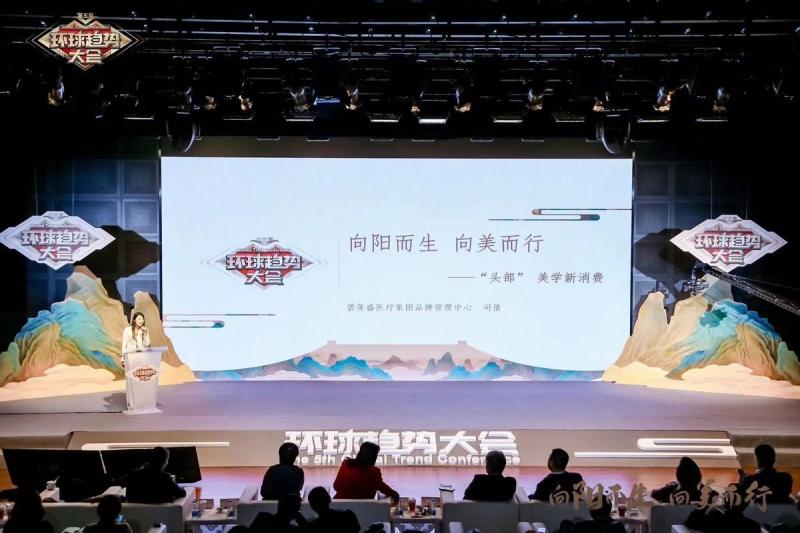 碧莲盛司倩：向阳而生，开启舒适化植发新篇章
