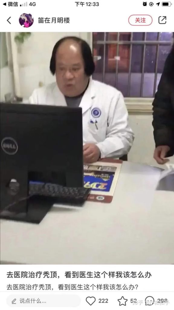植发机构不会跟你说这些，植发机构不会跟你说这些