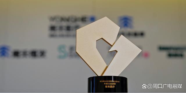 雍禾医疗：保持公益进取之心 将植发融入社会责任中