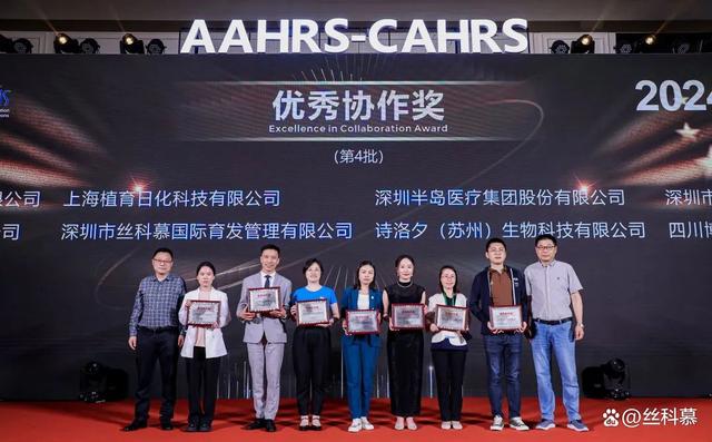 第七届中国毛发移植大会：听丝科慕客户发声