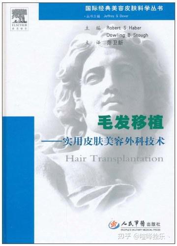 植发前签的合同，其实就是一张废纸！